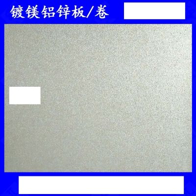 寶鋼梅鋼鍍鋁鋅DC51D+AZ/S280GD+AZ