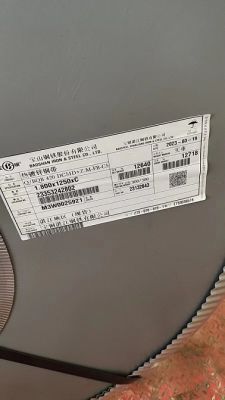 寶鋼環(huán)保熱鍍鋅DC51D+Z 300/300雙面600克鍍鋅層